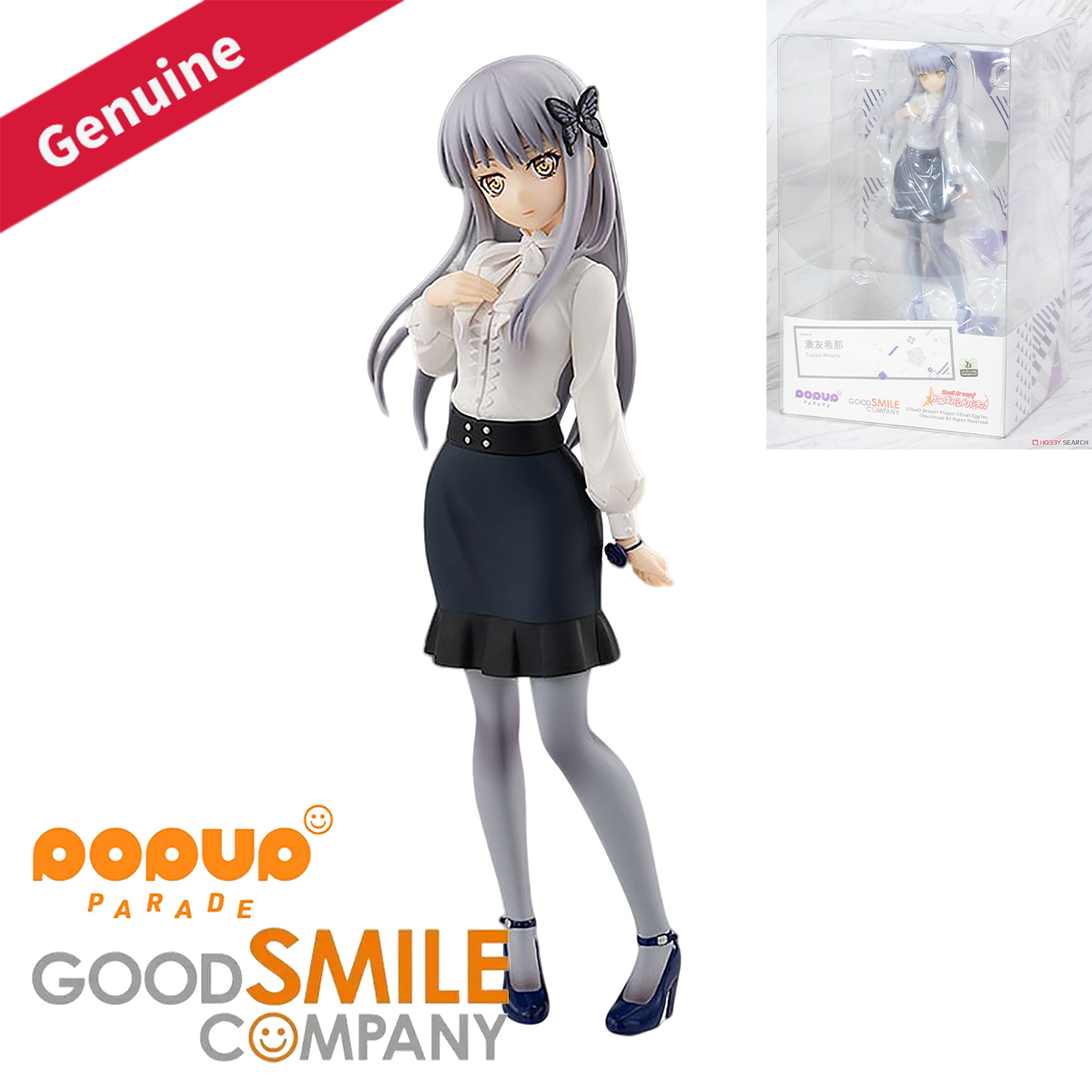 오리지널 정품 굿 스마일 컴퍼니 프리페인티드 팝업 퍼레 - Good Smile Company Pop Up Parade 리뷰 및 가격