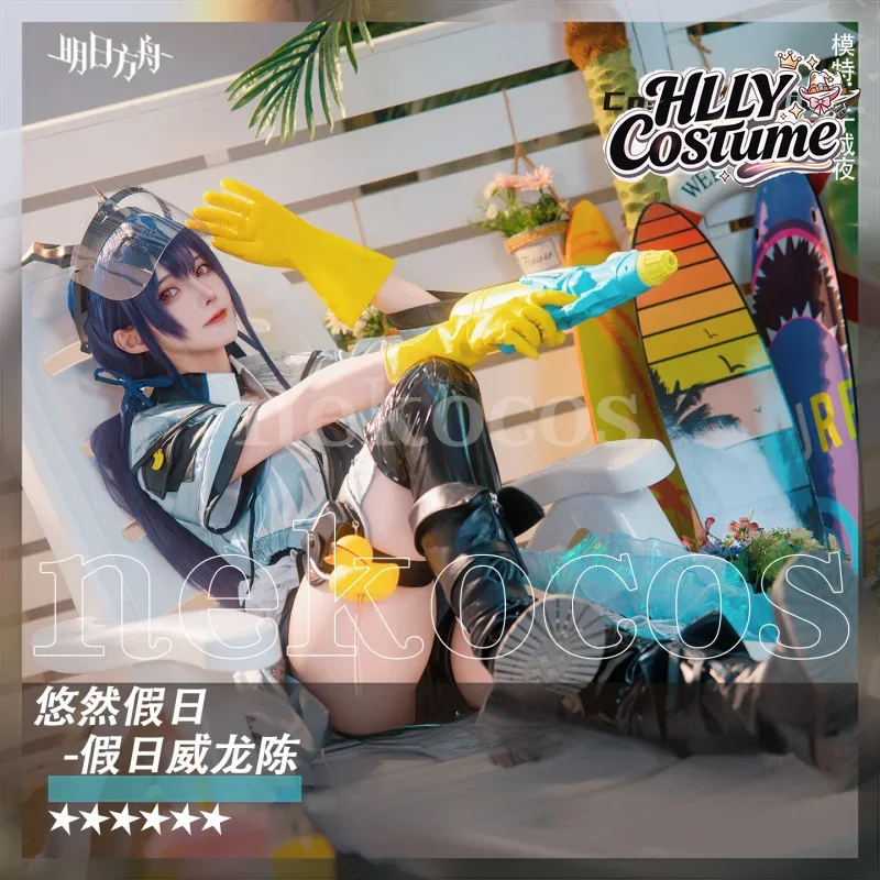 아크나이츠 CH‘EN 홀룽데이 코스프레 의상, 액세서리 - Prop En Cosplay 리뷰 및 가격